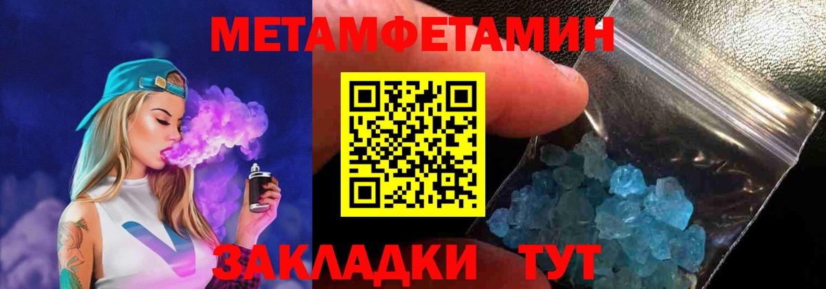 Amphetamine  Амфетамин Розовый  АМФЕТАМИН  Вход с VPN  блэк спрут онион  Ачинск 
