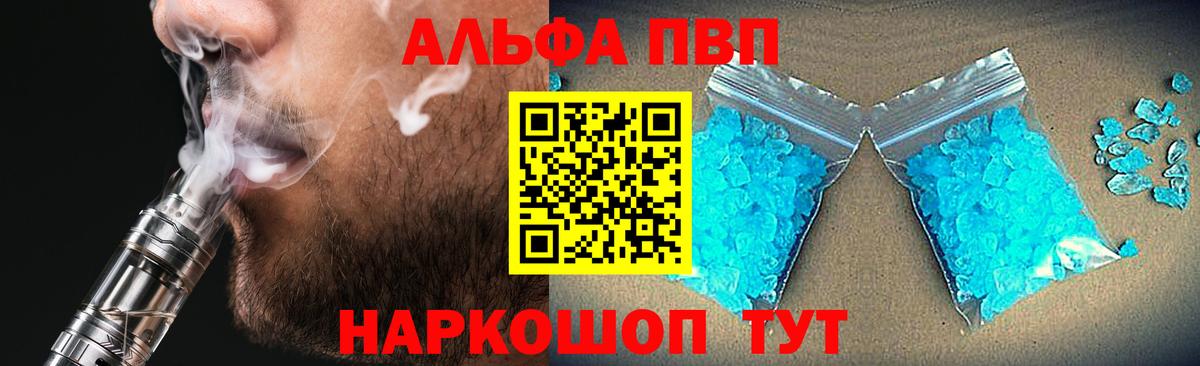 A-PVP СК КРИС Ачинск