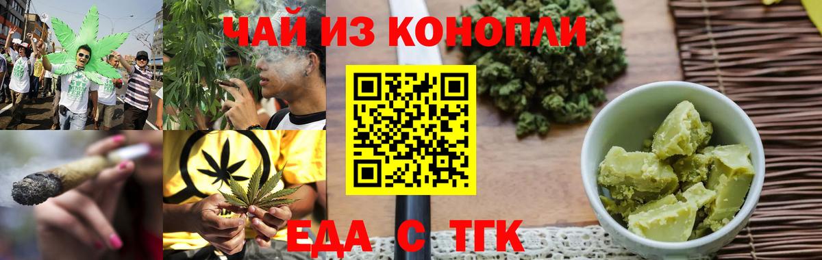 КОКАИН  Марихуана  Ачинск  НБОМе  МЕФ   ГАШ  Вход с VPN 
