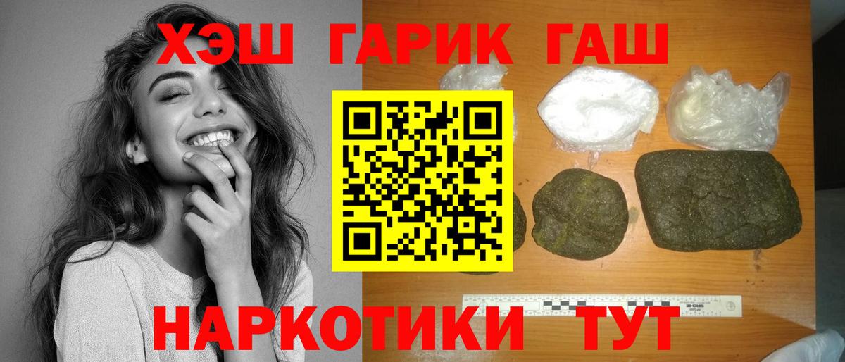 Гашиш индика сатива Ачинск