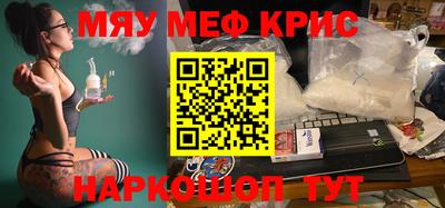 амфетамин Апшеронск