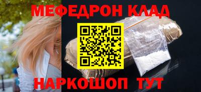амфетамин Апшеронск