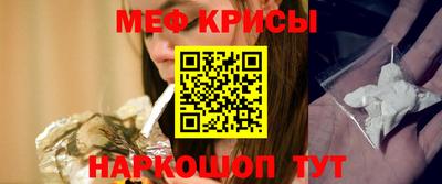 амфетамин Апшеронск