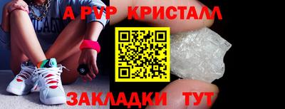 амфетамин Апшеронск