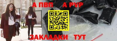 соль курить ск Апрелевка