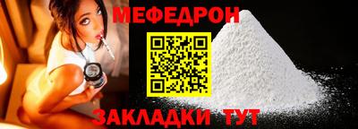 соль курить ск Апрелевка