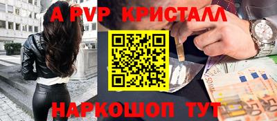 амфетамин Апшеронск