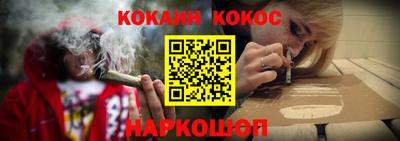 соль курить ск Апрелевка