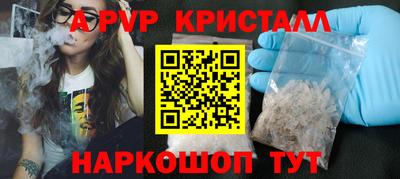 амфетамин Апшеронск