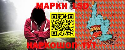 соль курить ск Апрелевка