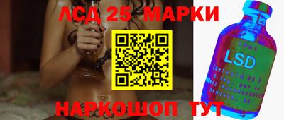 амфетамин Апшеронск