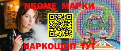 соль курить ск Апрелевка