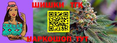 apvp Аргун
