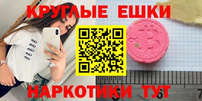 амфетамин Апшеронск