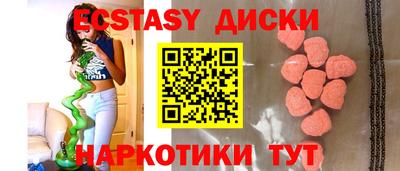 амфетамин Апшеронск