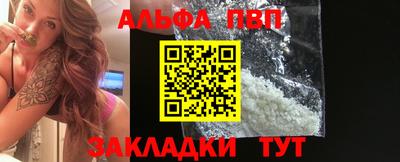 apvp Аргун