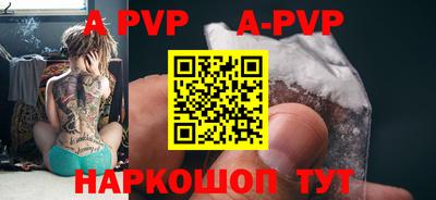 амфетамин Апшеронск