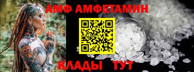 соль курить ск Апрелевка