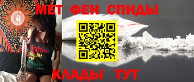 амфетамин Апшеронск