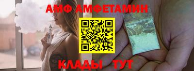 apvp Аргун
