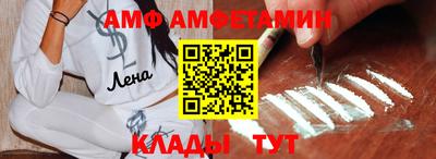 амфетамин Апшеронск