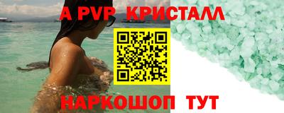 соль курить ск Апрелевка