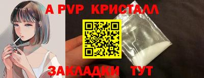 соль курить ск Апрелевка