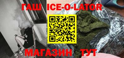 амфетамин Апшеронск