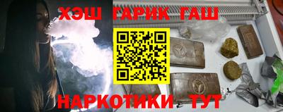 соль курить ск Апрелевка