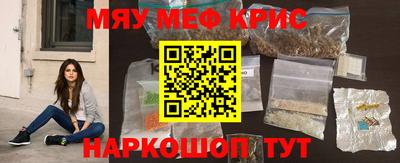 соль курить ск Апрелевка