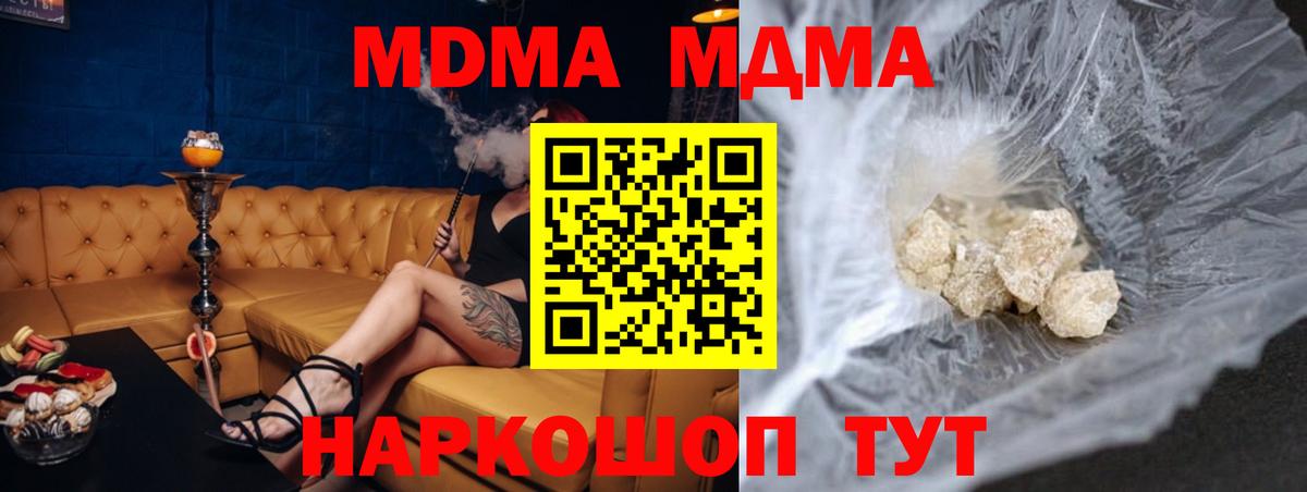 МДМА VHQ Ачинск