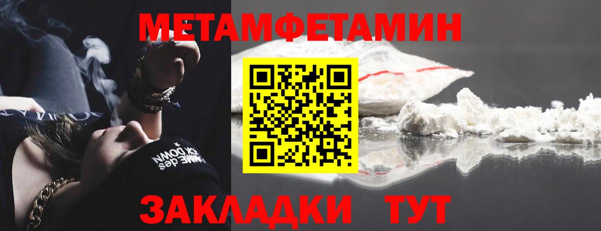 Первитин витя Ачинск