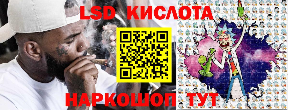 Марки NBOMe 1500мкг Ачинск