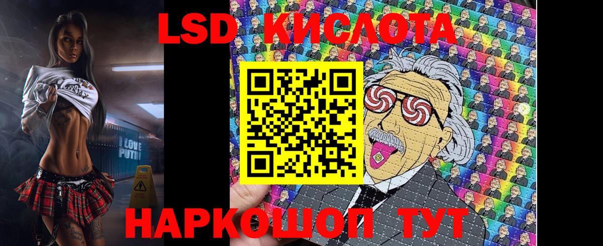 Ачинск  Марки 25I-NBOMe  Вход с VPN  Марки 25I-NBOMe 1,8мг 