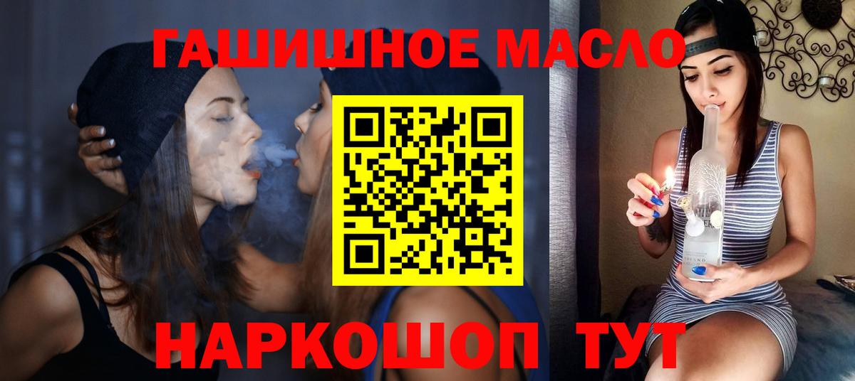 Ачинск  ТГК Wax  Вход с VPN 