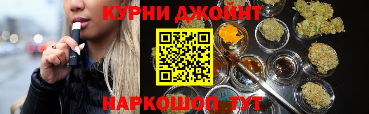 Канабис White Widow Ачинск